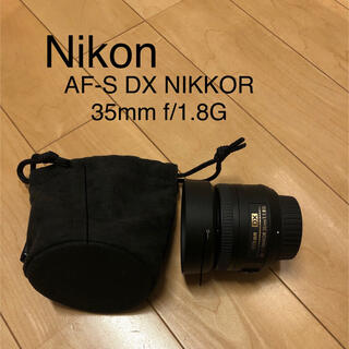 ニコン(Nikon)のNikon  AF-S DX NIKKOR 35mm f/1.8G(レンズ(単焦点))