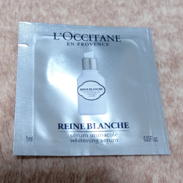 L'OCCITANE(ロクシタン)のロクシタン薬用美白美容液 コスメ/美容のスキンケア/基礎化粧品(美容液)の商品写真
