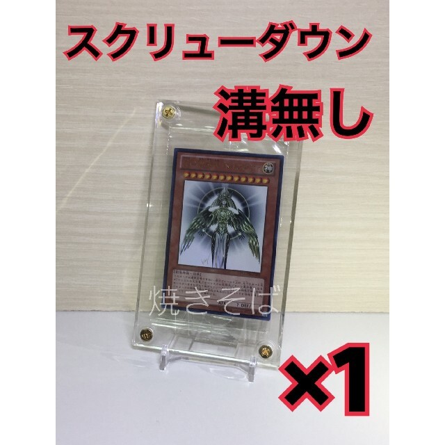 遊戯王 ウルトラプロ スクリューダウン 溝無し 遊戯王 ポケモンカード デュエマ 等にの通販 By 焼きそば S Shop ユウギオウならラクマ 遊戯王 ウルトラプロ スクリューダウン 溝無し 遊戯王 ポケモンカード デュエマ 等にの通販 By 焼きそば S Shop ユウギオウならラクマ