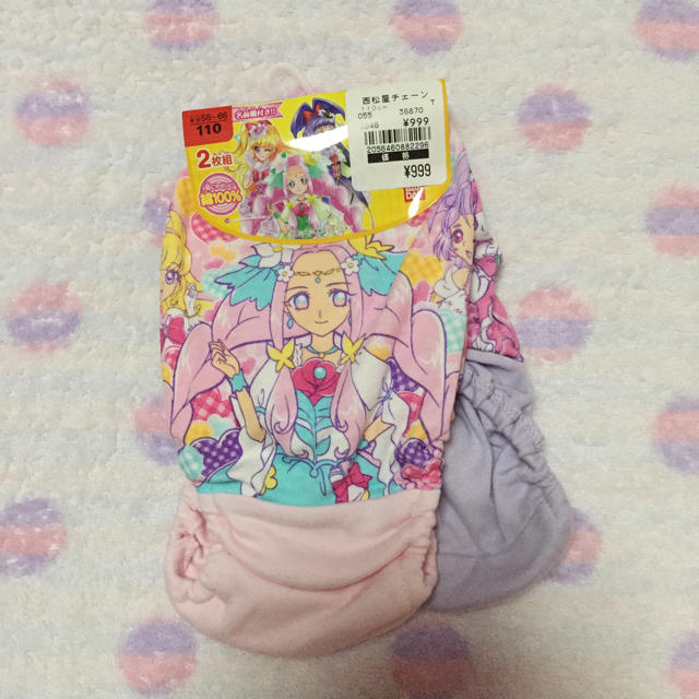 西松屋 新品 プリキュアパンツ 110 2枚組の通販 By エレファントカシマシとファイターズが好きです ニシマツヤならラクマ 西松屋 新品 プリキュアパンツ 110 2枚組の通販 By エレファントカシマシとファイターズが好きです ニシマツヤならラクマ