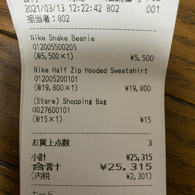 Supreme nike half zip hooded sweatshirt