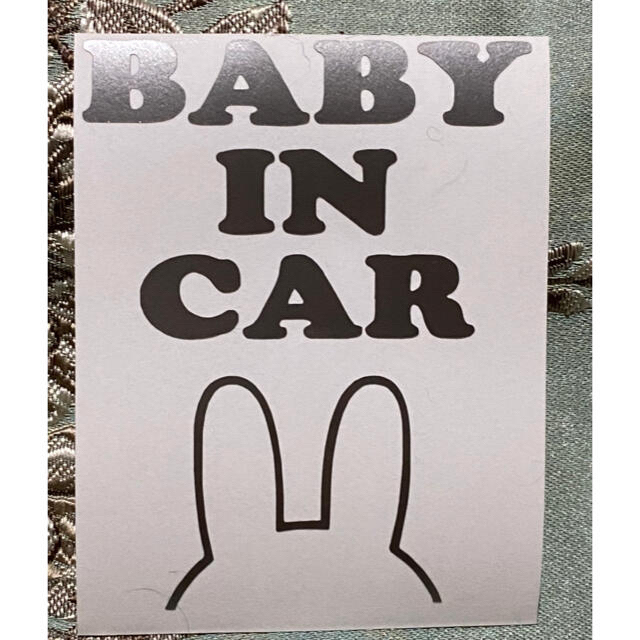 BABY IN CAR★ベイビーインカー【ステッカー】★オーダー受付中 自動車/バイクの自動車(車外アクセサリ)の商品写真