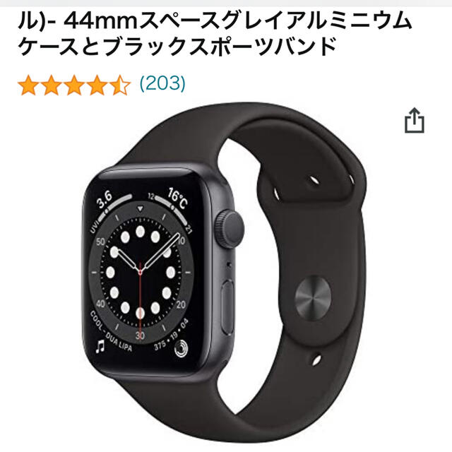 時計AppleWatch Series6 GPS +44mm