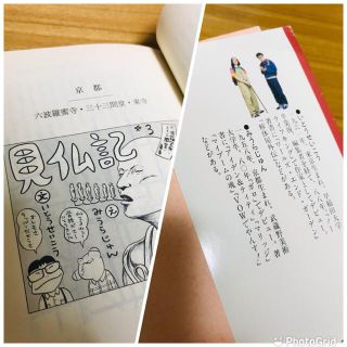 文庫】見仏記 1〜6巻セット いとうせいこう みうらじゅん の通販 by