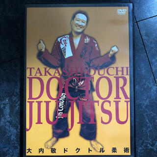 柔術DVD Doctor jiu-jitsu ドクトル柔術(格闘技/プロレス)