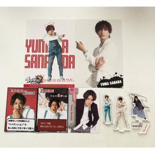 7ORDER 真田佑馬 特典セット(アイドルグッズ)