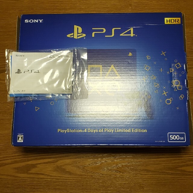 Playstation4 Days of Play LimitedEdition