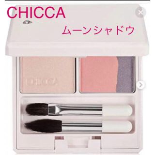 カネボウ(Kanebo)のCHICCA ミスティック パウダーアイシャドウ 10 ムーンシャドウ(アイシャドウ)