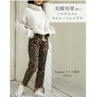 マウジー(moussy)のサンドレスムーン　テーパード　レオパード　パンツ　スウェット(カジュアルパンツ)