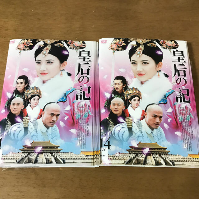 皇后の記　全25巻　中国ドラマ　日本語吹き替えなし　DVD レンタル落ち品