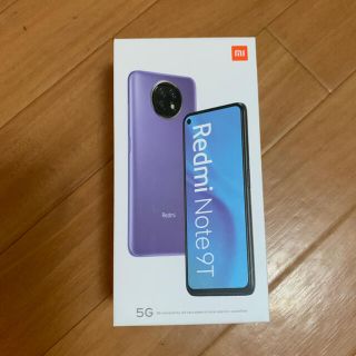 ソフトバンク(Softbank)のXiaomi Redmi Note 9T パープル新品　sim解除済み(スマートフォン本体)