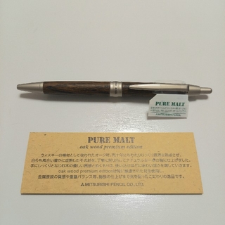 ミツビシエンピツ(三菱鉛筆)のPURE MALT（ピュアモルト） ボールペン(ペン/マーカー)