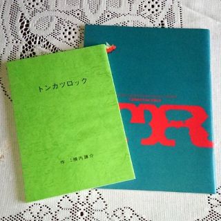 ブイシックス(V6)のV6 トニセン トンカツロック 劇場パンフレット 上演台本(アート/エンタメ)