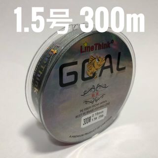 PEライン 1.5号 300m グレー(釣り糸/ライン)