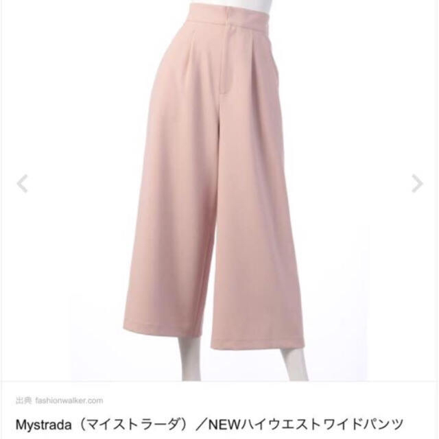 Mystrada(マイストラーダ)の今期新品♡ワイドパンツとマイストラーダシャツのセット レディースのパンツ(カジュアルパンツ)の商品写真