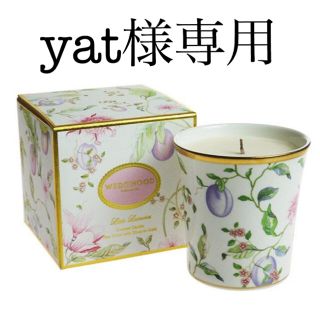 ウェッジウッド(WEDGWOOD)の《新品》ウェッジウッド (WEDGWOOD) スウィートプラム キャンドル(その他)