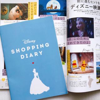 ディズニー(Disney)のwith 2021年2月号付録  Disney SHOPPING DIARY(カレンダー/スケジュール)