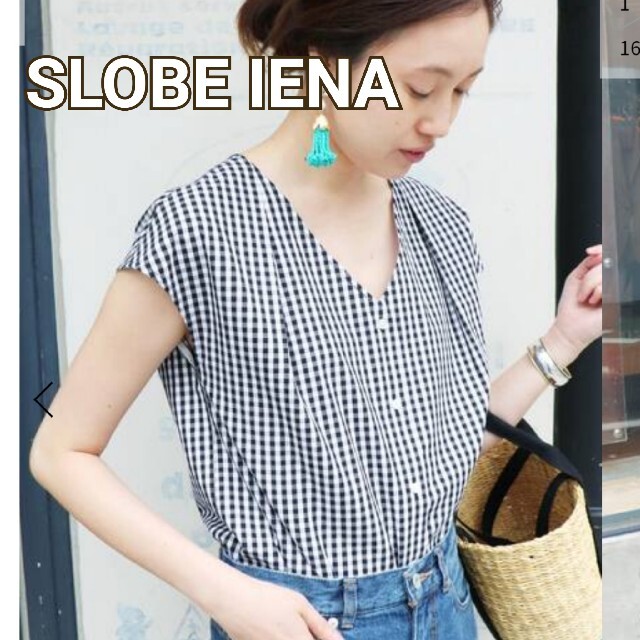 新品 SLOBE IENA ギンガムVネックブラウス