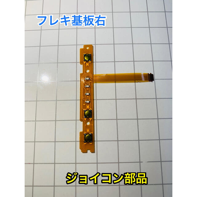 ニンテンドースイッチ ジョイコン右用 SR/SL/シンクロボタン/ランプ基板 エンタメ/ホビーのゲームソフト/ゲーム機本体(その他)の商品写真