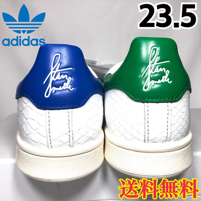 adidas - 【新品】アディダス スタンスミス スニーカー リコン ブルー グリーン 23.5