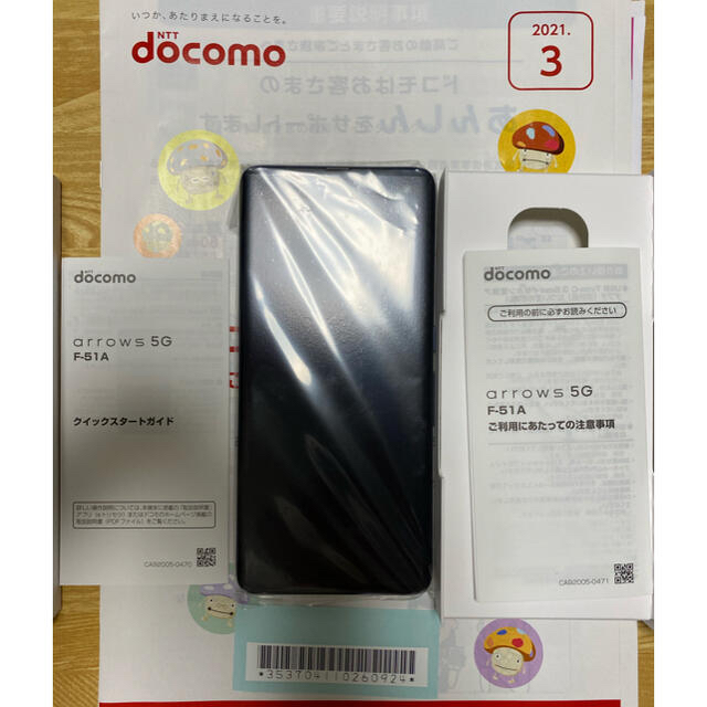 arrows(アローズ)のdocomo arrows F-51A ネイビーブラック SIMロック解除品 スマホ/家電/カメラのスマートフォン/携帯電話(スマートフォン本体)の商品写真