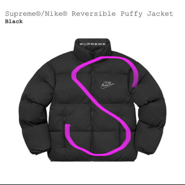 Supreme / Nike Reversible Puffy Jacket