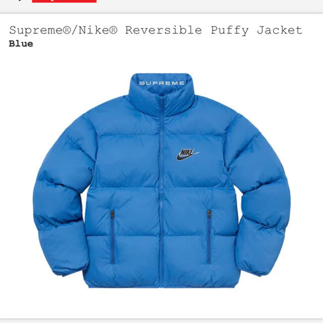 Supreme(シュプリーム)のsupreme nike reversible puffy jacket L メンズのジャケット/アウター(ダウンジャケット)の商品写真