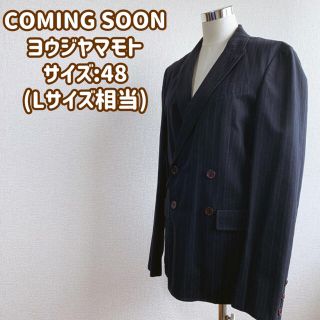 ヨウジヤマモト(Yohji Yamamoto)の★COMING SOON★ヨウジヤマモト★テーラードジャケット★イタリア製★48(テーラードジャケット)