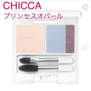 カネボウ(Kanebo)のCHICCA ミスティック パウダーアイシャドウ プリンセスオパール(アイシャドウ)