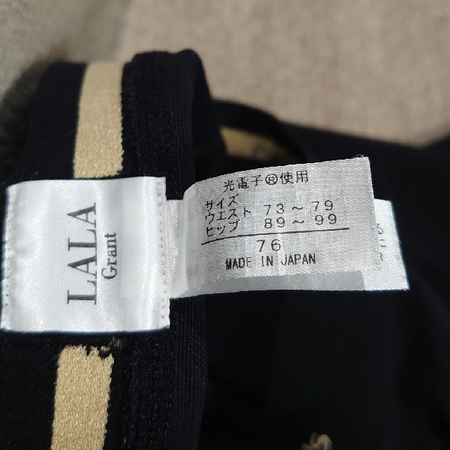 通販日本 【美品】LALA ドレナージュスパッツ76 エクササイズ用品