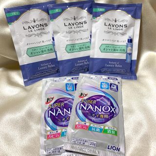 ライオン(LION)のLAVONS & NANOX 洗剤セット(洗剤/柔軟剤)