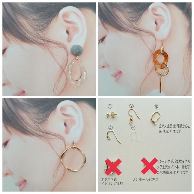 本日限り 1 600 980 ピアス6点セット47の通販 By 8 14 ラクマ 本日限り 1 600 980 ピアス6点セット47の通販 By 8 14 ラクマ