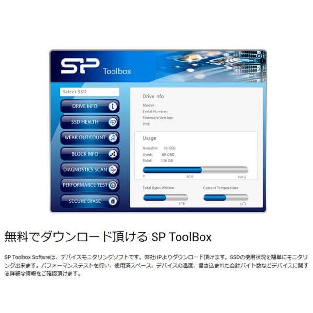 【SSD 256GB】シリコンパワー Ace A55 2