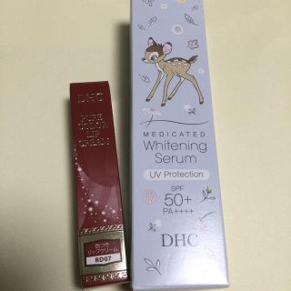 ディーエイチシー(DHC)のDHC限定ホワイトニングセラムUV30g & 限定ピュアカラーリップクリーム(化粧下地)