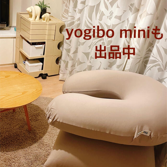 yogibo ヨギボー　サポート　ライトグレー　美品