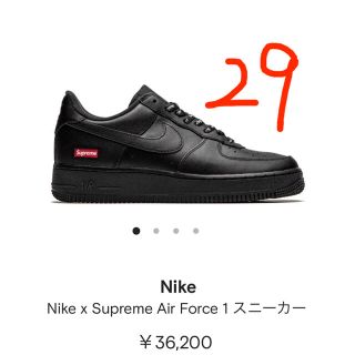 シュプリーム(Supreme)の29 AF1 black  air force 1(スニーカー)