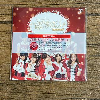 【新品未開封】AKB48 セブンイレブンノベルティCD(アイドルグッズ)