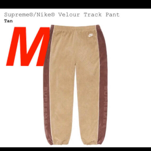 メンズSupreme Nike Velour TRACK Pant Mサイズ