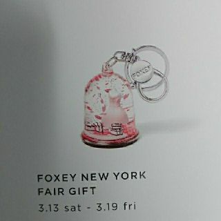 フォクシー(FOXEY)のFOXEY SAKURA ドームチャーム ノベルティ(キーホルダー)