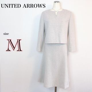 ユナイテッドアローズ(UNITED ARROWS)の【ユナイテッドアローズ】スカートスーツ　セレモニー　セットアップ　アイボリー　M(スーツ)