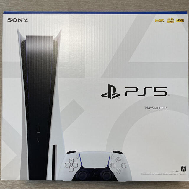 PlayStation5 | kensysgas.com