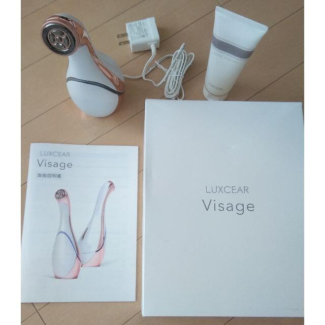 ルクセア　ヴィサージュ　LUXCEAR VISAGE 　美顔器　※オマケ付き