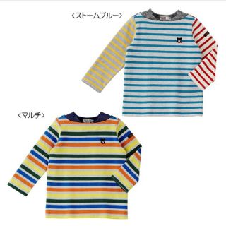 ダブルビー(DOUBLE.B)の8910円★ダブルB★ボートネックボーダー長袖Ｔシャツ140★マルチ★ミキハウス(Tシャツ/カットソー)