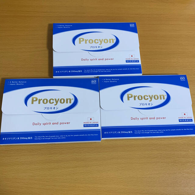 Procyonプロキオン(男性の元気サポート！)3箱セット+バロニーボディ石鹸-
