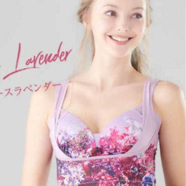 DRMETHOD CelleBra ✖️2 グレースラベンダー L - 通販 - pinehotel.info