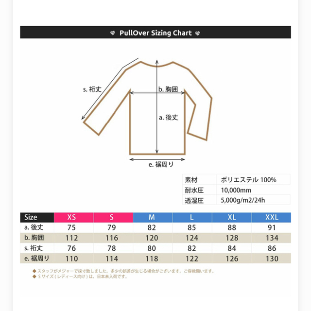 希少☆L.A.M.B.×バートン コラボ　ウィメンズ　プルオーバー スノボウェア