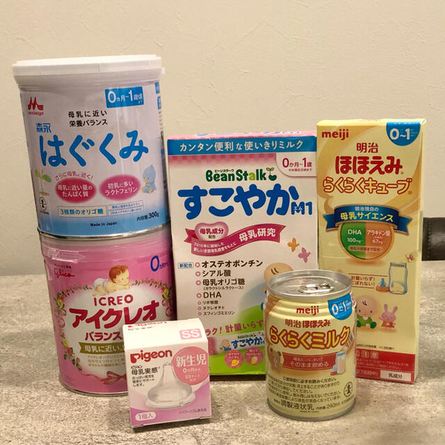 アイクレオ はぐくみ ほほえみ すこやか 粉ミルク 液体ミルク 乳首 キッズ/ベビー/マタニティの授乳/お食事用品(その他)の商品写真