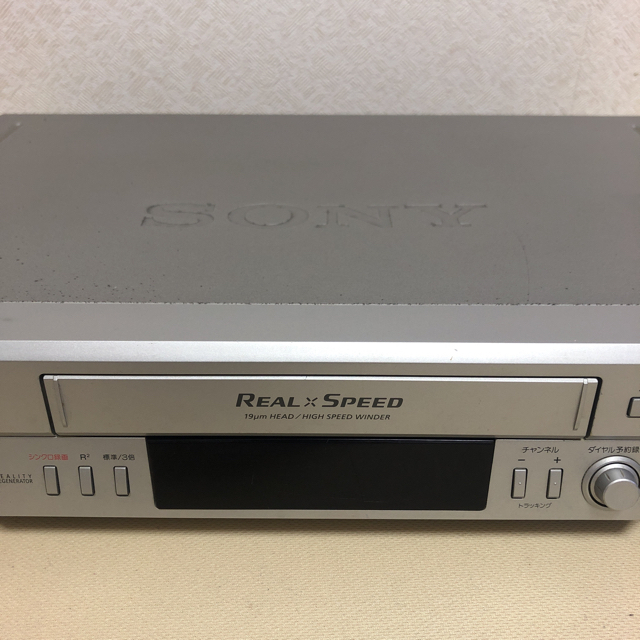 ソニー SLV-R150 VHSHi-Fiビデオデッキ　リモコン付属