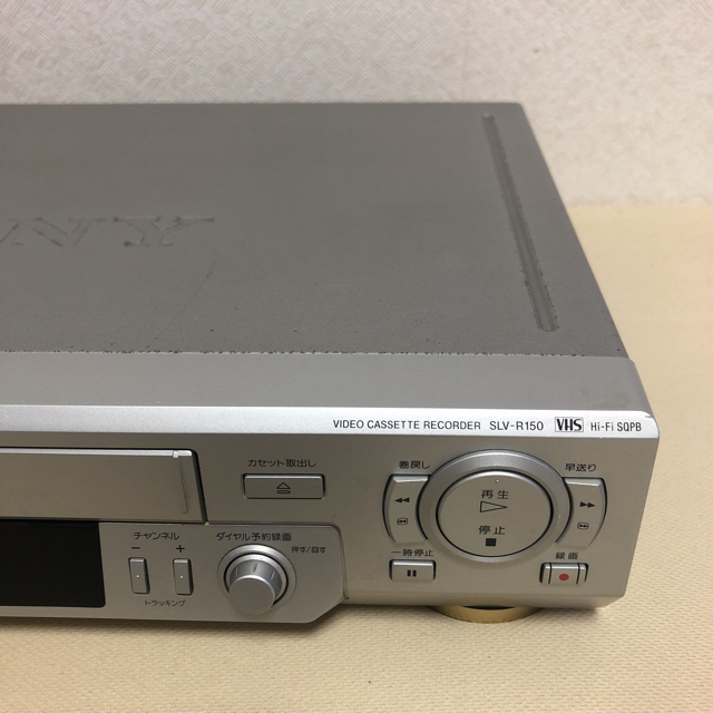 ソニー SLV-R150 VHSHi-Fiビデオデッキ　リモコン付属