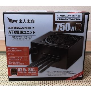 ATX電源/750W/80PLUS/BRONZE/玄人志向(PCパーツ)